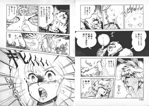 Page 100 of ABC Yori Shiritai No... - preview thumbnail