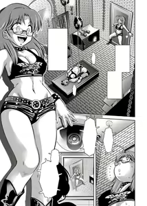 Page 3 of Haha to Ko no Kanbi na Choukyou Kouza 2 - Ch 014 - Text Cleaned - preview thumbnail