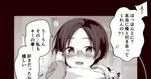 Kokuhaku Ok Shita noni Kyou mo Sex Friend to Honki Ecchi — hentai manga cover on Fhentai