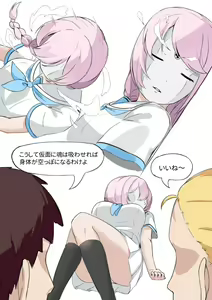 Page 3 of グラドル [憑依 10P] FULL COLOR - preview thumbnail