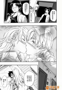 Page 168 of ハーレムタイム - preview thumbnail