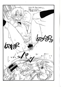Page 4 of Yorozu no Hazu ga hobo Inami chan ni natta hon - preview thumbnail