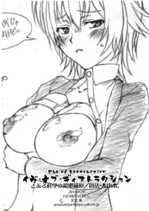 Page 8 of Eve of Destruction - preview thumbnail