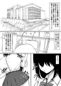 Page 3 of TS Shitara Dosukebe Osananajimi no Onegai o Kotowarikirezu ni Namapako Saremakucchatta Hanashi - preview thumbnail