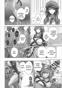 Page 3 of Bunya to Nisou to Chinpo | 기자랑 승려랑 자O - preview thumbnail
