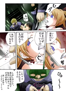 Page 3 of Yokubou Kaiki dai 373 shou - W Kyonyuu New Half Goukanma Aki & Mika Shioki Shimatsu 1 Nama Shibori Jinmon Hen - - preview thumbnail