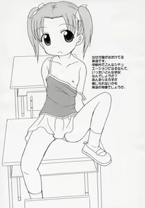 Page 3 of Sweet Cherry JAM Vol. 8 - preview thumbnail