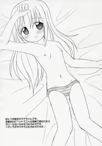 Page 4 of Sweet Cherry JAM Vol. 8 - preview thumbnail