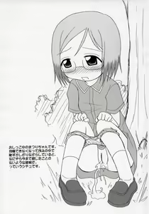 Page 5 of Sweet Cherry JAM Vol. 8 - preview thumbnail