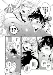 Page 4 of Genkan Saki no Onee-san - preview thumbnail