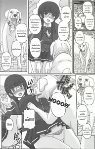 Page 3 of Kouen de Nora to Aka-chan Tsukuru Onnanoko no Hanashi - preview thumbnail