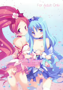 Melt Flower - hentai manga cover image