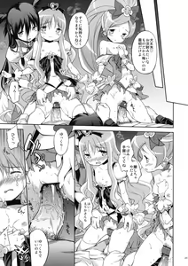 Page 22 of Melt Flower - preview thumbnail