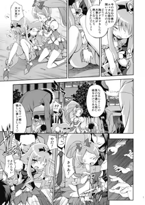 Page 6 of Melt Flower - preview thumbnail