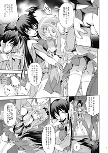 Page 8 of Melt Flower - preview thumbnail