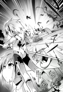Page 4 of War Gynoid no Shimeikan - preview thumbnail