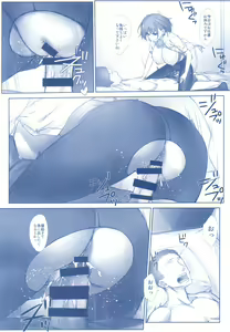 Page 176 of Shuumatsu no Tawawa Soushuuhen +α - preview thumbnail