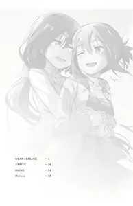Page 3 of Horizon - preview thumbnail