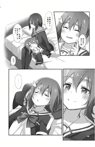 Page 56 of Horizon - preview thumbnail