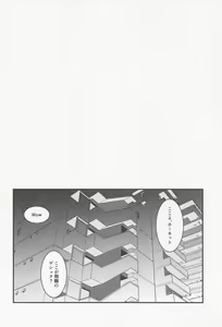 Page 3 of Covered by Honey... - preview thumbnail