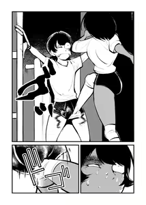 Page 4 of Seisan Tama Lynch | Gruesome Ball Lynching - preview thumbnail