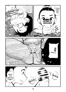 Page 19 of Denma Kyoudai & Juumai in Beach | Electric Massage Siblings & Cousins at the Beach - preview thumbnail