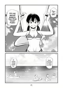 Page 21 of Denma Kyoudai & Juumai in Beach | Electric Massage Siblings & Cousins at the Beach - preview thumbnail