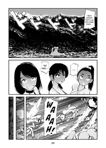 Page 25 of Denma Kyoudai & Juumai in Beach | Electric Massage Siblings & Cousins at the Beach - preview thumbnail