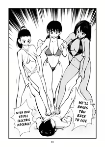 Page 31 of Denma Kyoudai & Juumai in Beach | Electric Massage Siblings & Cousins at the Beach - preview thumbnail