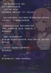 Page 38 of 夏日的象征（小文章） - preview thumbnail