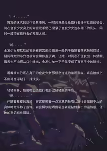 Page 41 of 夏日的象征（小文章） - preview thumbnail