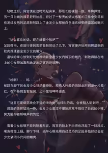 Page 42 of 夏日的象征（小文章） - preview thumbnail