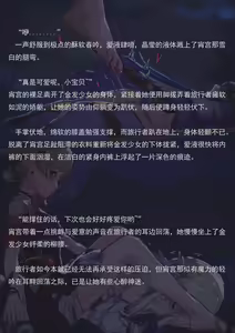 Page 45 of 夏日的象征（小文章） - preview thumbnail