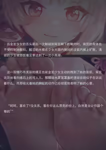 Page 48 of 夏日的象征（小文章） - preview thumbnail
