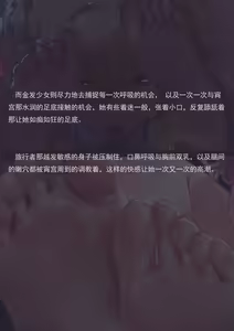 Page 49 of 夏日的象征（小文章） - preview thumbnail