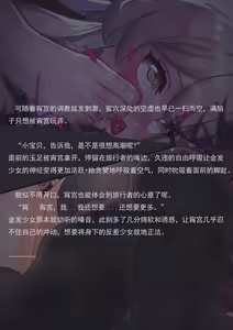 Page 50 of 夏日的象征（小文章） - preview thumbnail