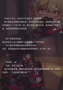 Page 61 of 夏日的象征（小文章） - preview thumbnail