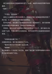 Page 64 of 夏日的象征（小文章） - preview thumbnail