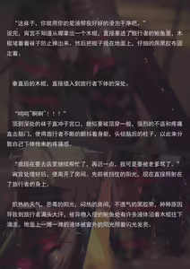 Page 65 of 夏日的象征（小文章） - preview thumbnail