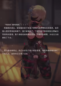 Page 66 of 夏日的象征（小文章） - preview thumbnail