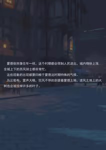 Page 39 of 飞行的训练（小文章） - preview thumbnail
