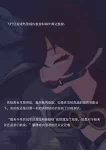 Page 42 of 飞行的训练（小文章） - preview thumbnail