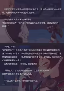 Page 45 of 飞行的训练（小文章） - preview thumbnail
