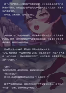 Page 50 of 飞行的训练（小文章） - preview thumbnail