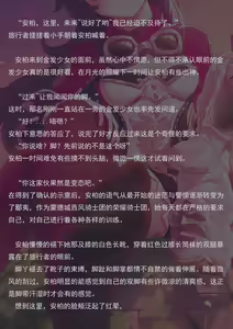 Page 52 of 飞行的训练（小文章） - preview thumbnail
