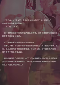 Page 53 of 飞行的训练（小文章） - preview thumbnail