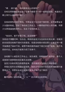 Page 54 of 飞行的训练（小文章） - preview thumbnail