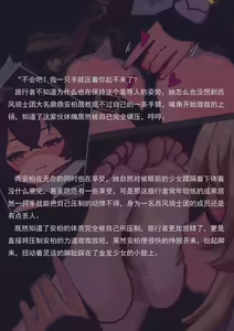 Page 55 of 飞行的训练（小文章） - preview thumbnail