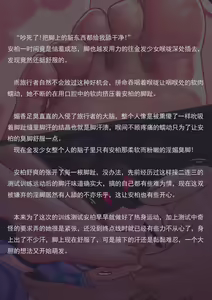 Page 57 of 飞行的训练（小文章） - preview thumbnail