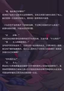 Page 58 of 飞行的训练（小文章） - preview thumbnail
